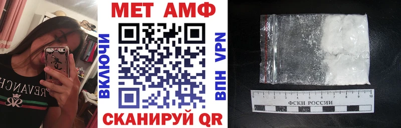 АМФЕТАМИН 98% сайты даркнета состав Нижняя Тура MEGA ССЫЛКА