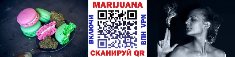 Еда ТГК марихуана  купить  сайты  ссылка на мегу как зайти  Нижняя Тура 
