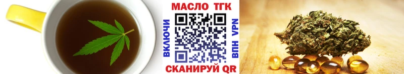 Еда ТГК конопля Нижняя Тура