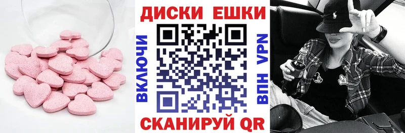 Экстази Philipp Plein  OMG зеркало  Нижняя Тура 