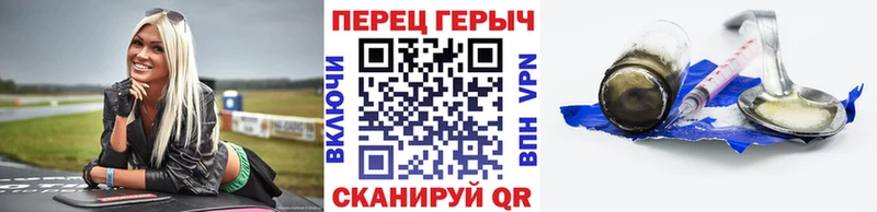 Героин гречка  площадка официальный сайт  Нижняя Тура 