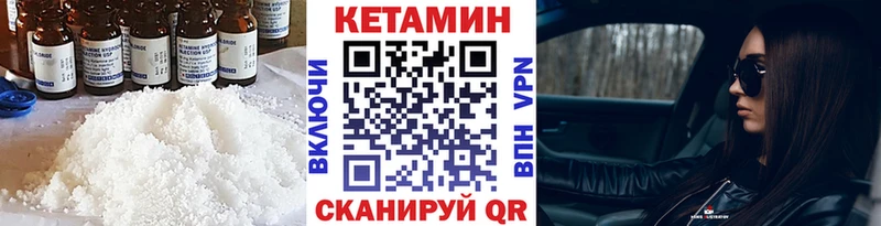 Кетамин VHQ  Нижняя Тура 
