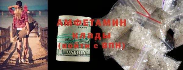 spice Струнино