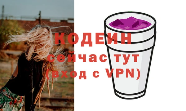 ALPHA PVP Нязепетровск