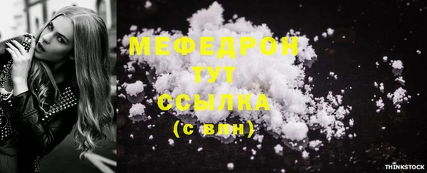 МДМА Няндома