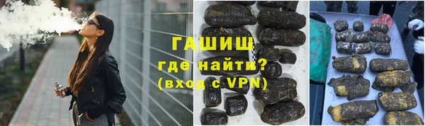 ALPHA PVP Нязепетровск