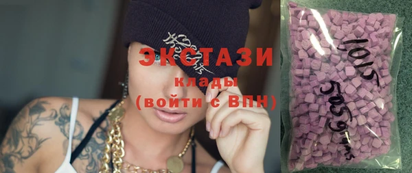 спиды Нягань