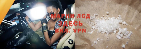 ALPHA PVP Нязепетровск