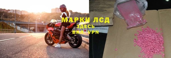спиды Нягань