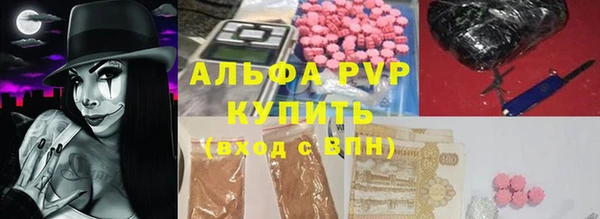 спиды Нягань
