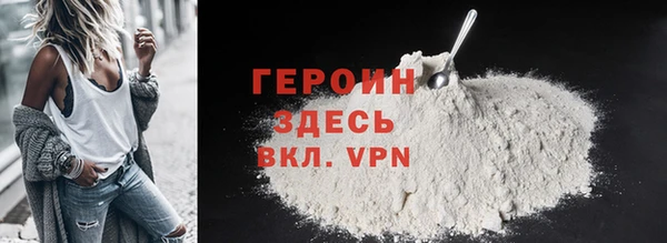 мескалин Новозыбков
