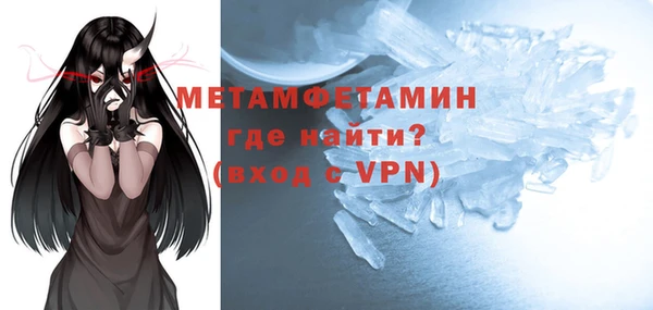 соль ск Ступино