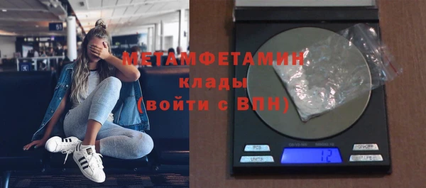 спиды Нягань