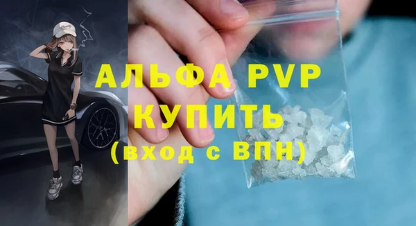 ALPHA PVP Нязепетровск