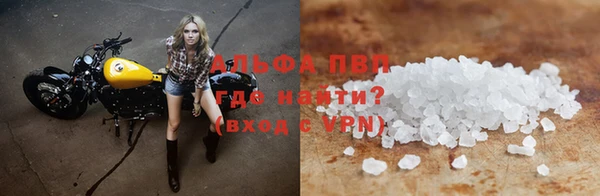 альфа пвп Новокубанск