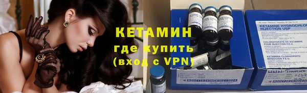 мескалин Новозыбков