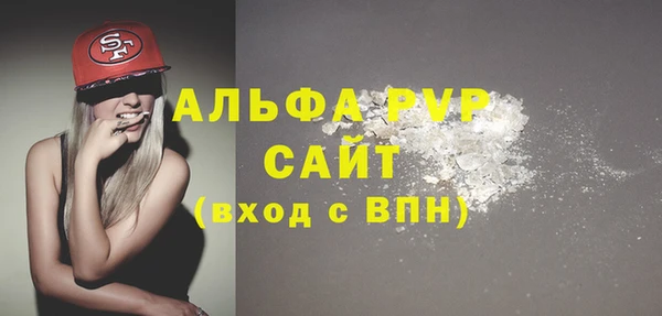 ALPHA PVP Нязепетровск