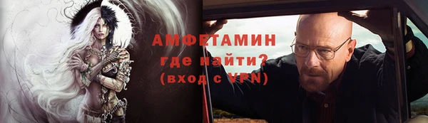 мескалин Новозыбков