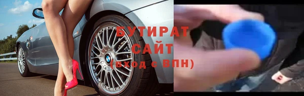 ALPHA PVP Нязепетровск