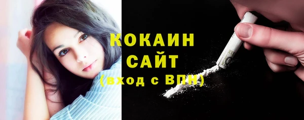 спиды Нягань