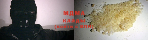 марки lsd Новодвинск