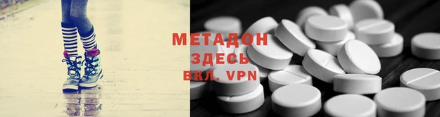 альфа пвп Новокубанск