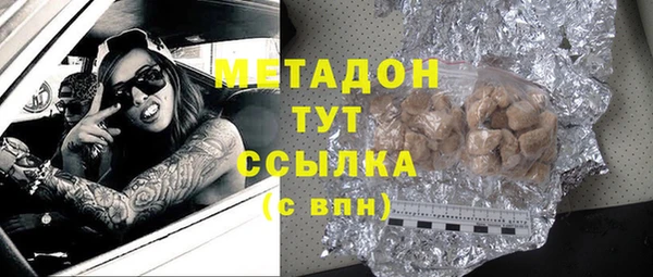 ALPHA PVP Нязепетровск