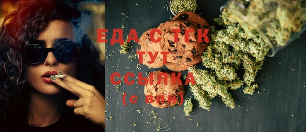 спиды Нягань
