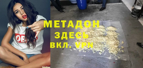 марки lsd Новодвинск