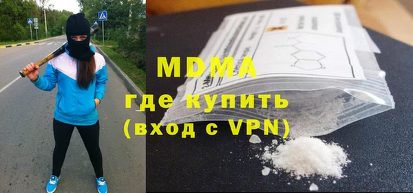 МДМА Няндома