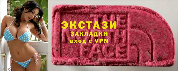 спиды Нягань