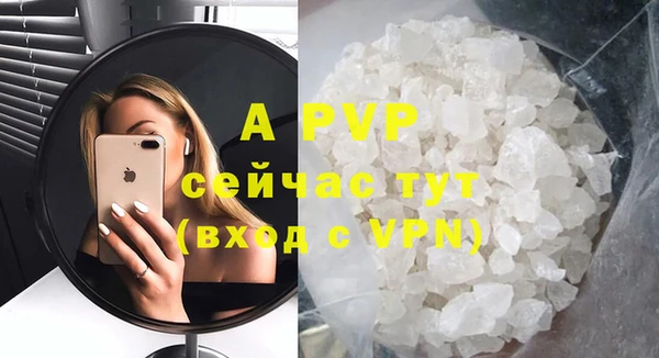 ALPHA PVP Нязепетровск