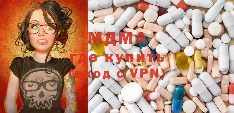 MEGA как войти  где найти   Нижняя Тура  MDMA crystal 