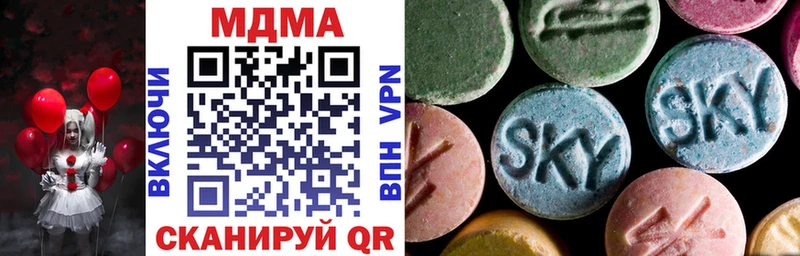 darknet официальный сайт Нижняя Тура MDMA кристаллы гидра ONION