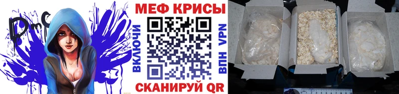 МЕФ кристаллы где найти blacksprut рабочий сайт Нижняя Тура