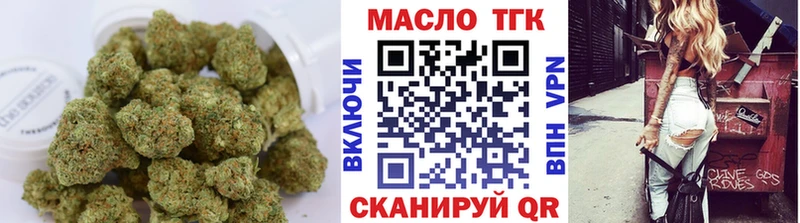 ТГК жижа  сколько стоит  Нижняя Тура 