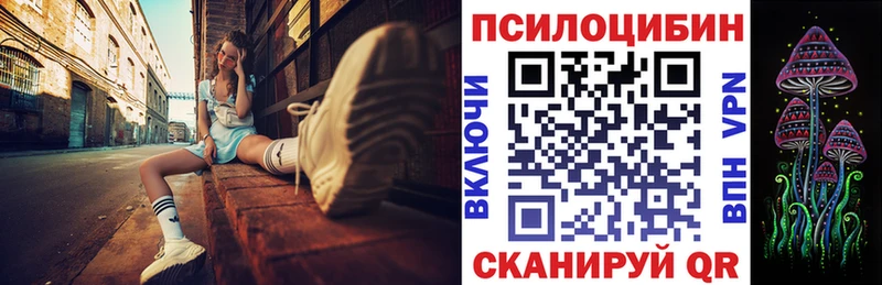 Галлюциногенные грибы ЛСД  Нижняя Тура 